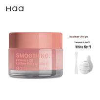 Haa Lychee Rose Anti-Wrinkle Lip Essence Oil Film