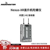 RADIOMASTER Nexus-XR Helicopter Gyroscope with Built-in 2.4GHz ExpressLRS Receiver