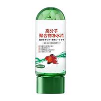 Aquarium Water Purification Tablet Powerful Aquarium Purifying Tablets Portable Fish Tank Cleaning Turbidity Removal Safe