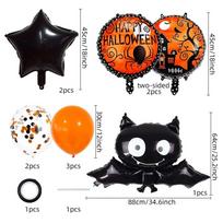 Cute Aluminum Film Halloween Balloon Party Props Inflatable Halloween Animal Balloon Toy DIY Pumpkin Witch Balloons Halloween 10inch
