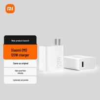Xiaomi 120W greitas įkroviklis