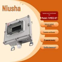 Niusha Explosion-Proof Circuit Breaker Box