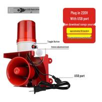 XIEV Industrial Strobe Siren Alarm
