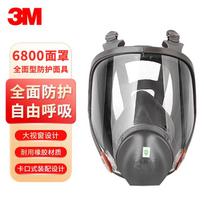 3M 6800 Full Face Respirator Mask pilka spalva