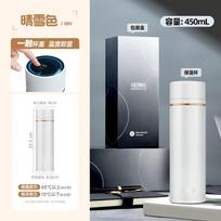 THERMOS Smart Insulated Water Bottle with Temperature Display