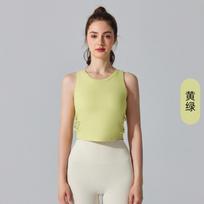 Antibacterial nude yoga vest integrated cup with chest pad top sports fitness running underwear Pilates yoga clothes S