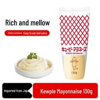 Kewpie japoniškas majonezas beige