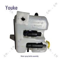Yoke Windshield Wiper Washer Bottle Assembly for BAIC BJ80