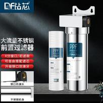 ZX-UF19 Whole House Stainless Steel Tap Water Pre-Filter CN plug (adapter included)