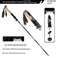 Itin lengvas aliuminio sulankstomas žygio lazda - kompaktiška penkių sekcijų lazda (N88) 36cm-135cm, 283g black