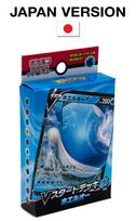 Pokemon Card Game Sword Shield V Starter Deck Water Wailord &