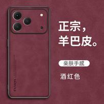 For Honor 600 Pro Case Simple PU Matte Plain Leather Phone Cover For Honor 600 Shell Lightweight Non-Slip Shockproof Bumper Honor 600 raudona