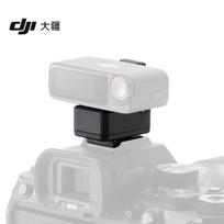 DJI Mic 2 Camera Hot Shoe Adapter for Sony MI