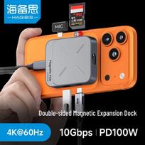 Hagibis Magnetic USB-C Hub