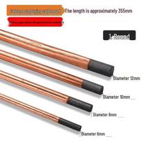 Huohu Carbon Arc Gouging Graphite Rods 6mm