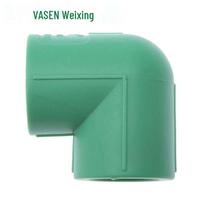 VASEN PPR 90-Degree Elbow
