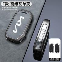ABCDGC1 For Kia Sportage Ceed Xceed Sports K5 Seltos 2019 2020 2022 2023 Zinc Alloy Leather Car Key Cover 3 Buttons Folding Key Case