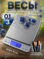 Xiaomi Electronic Kitchen Scales sidabras