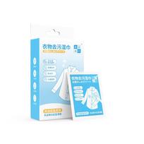 New Clothes Shoes Stain Removal Wet Wipes Disposable Portable Clothes Stain Removal Wipes Emergency Oil Stain Removal Clean white