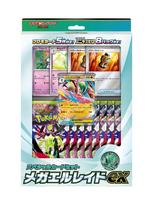 Pokemon Card Game MEGA Special Card Set Mega Elraid EX