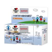 Doppelherz Kids' Multivitamin & Calcium Chewables