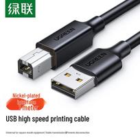 UGREEN USB2.0 AM/BM Didelio greičio spausdintuvo duomenų kabelis