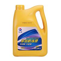 Great Wall Antifreeze Coolant