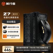 EWEADN Z7 Wireless 8K Gaming Mouse