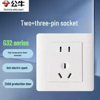 BULL G32 Series 10A Waterproof 5-Hole Socket Panel 250V