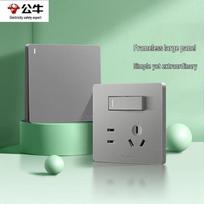 BULL G37 Series 86-Type Single Control 5-Hole Switch Socket 250V
