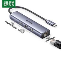 UGREEN Type-C to Gigabit Ethernet & USB Hub Adapter
