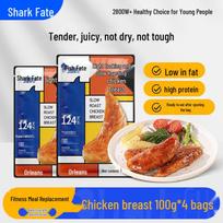 Shark Fit Healthy Chicken Snacks & Meal Kits