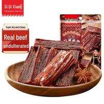 Siqixiang Szechuan Style Beef Jerky Snacks