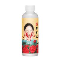 ELIZAVECCA Hwa Yu Hong Essence 200ml (3 Options) 1pcs beige