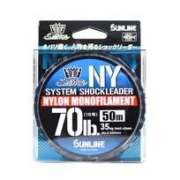 Sunline Nailono Pavadėlis NY System Shock Leader 50m 70lb (9352) gryna