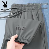 PLAYBOY Men's Ice Silk Quick-Dry Harem Jogger Pants 2XL
