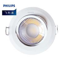 Philips RS100B LED Anti-Glare Recessed Spotlight