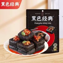 Black Classic Changsha Stinky Tofu Snacks