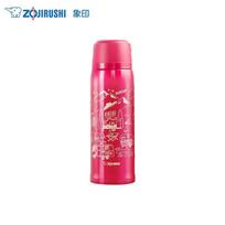 Zojirushi 820ml Stainless Steel Portable Insulated Mug