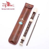 Swan Baroque Treble Recorder, Eight-Hole ABS Flute for Students & Adults