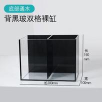 Douyu tank sub-culture double fighting fish tank ecological aquarium ultra-white glass tank ultra-white bare tank