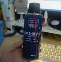 Waterproof Roof Leak Repair Spray 300ML Seam Sealing Spray for Roof Crack Fixing and Waterproofing Suitable for Various Surfaces One Size black