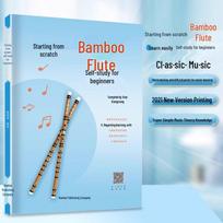 Beginner's Bamboo Flute Self-Study Guide: Zero-Based Practice Pieces & Sheet Music Collection white