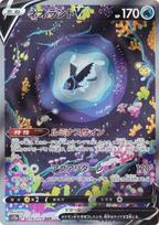 Pokemon Kortų Žaidimas S12a Neorantas V Vanduo Specialus Menas Aukštos Klasės Paketas VSTAR Visata 216/172 (SAR Retas)