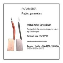 Yuzhuxun J151 Metal Graphite Carbon Brush