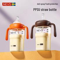 NEVS Temperature-Sensitive Baby Bottle & Anti-Colic Sippy Cup for 4M+ to 3Y+ Babies Spout Only
