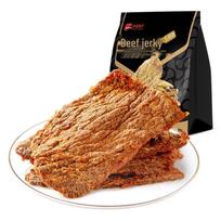 Liangpin Puzi Beef Jerky
