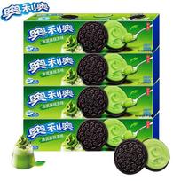 Oreo Ledų Žaliosios Arbatos Sumuštiniai Sausainiai