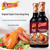 Amoy Hong Kong Imported Preservative-Free Seasoning Sauces 450ml