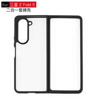 For Samsung Galaxy Z Fold 5 Case Luxury Silicone Tranperant TPU Cover Samsung Z Fold5 Case Shockproof Back Z Fold 5 4 Cover Z Flip 5 juoda